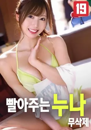 静默回声科幻悬疑高清电影在线观看